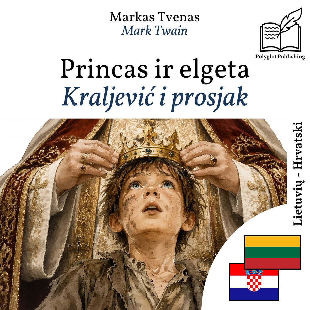 Kraljević i prosjak