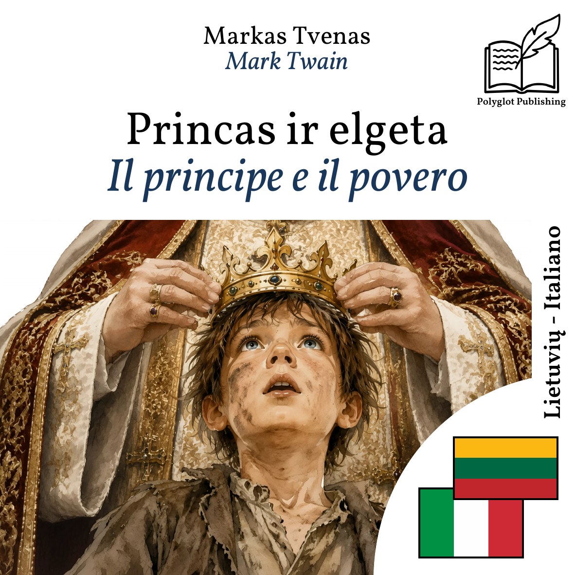 Il principe e il povero