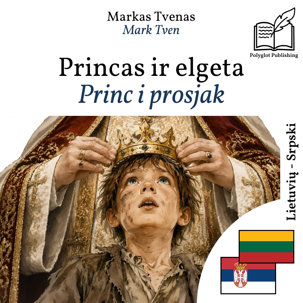 Princ i prosjak