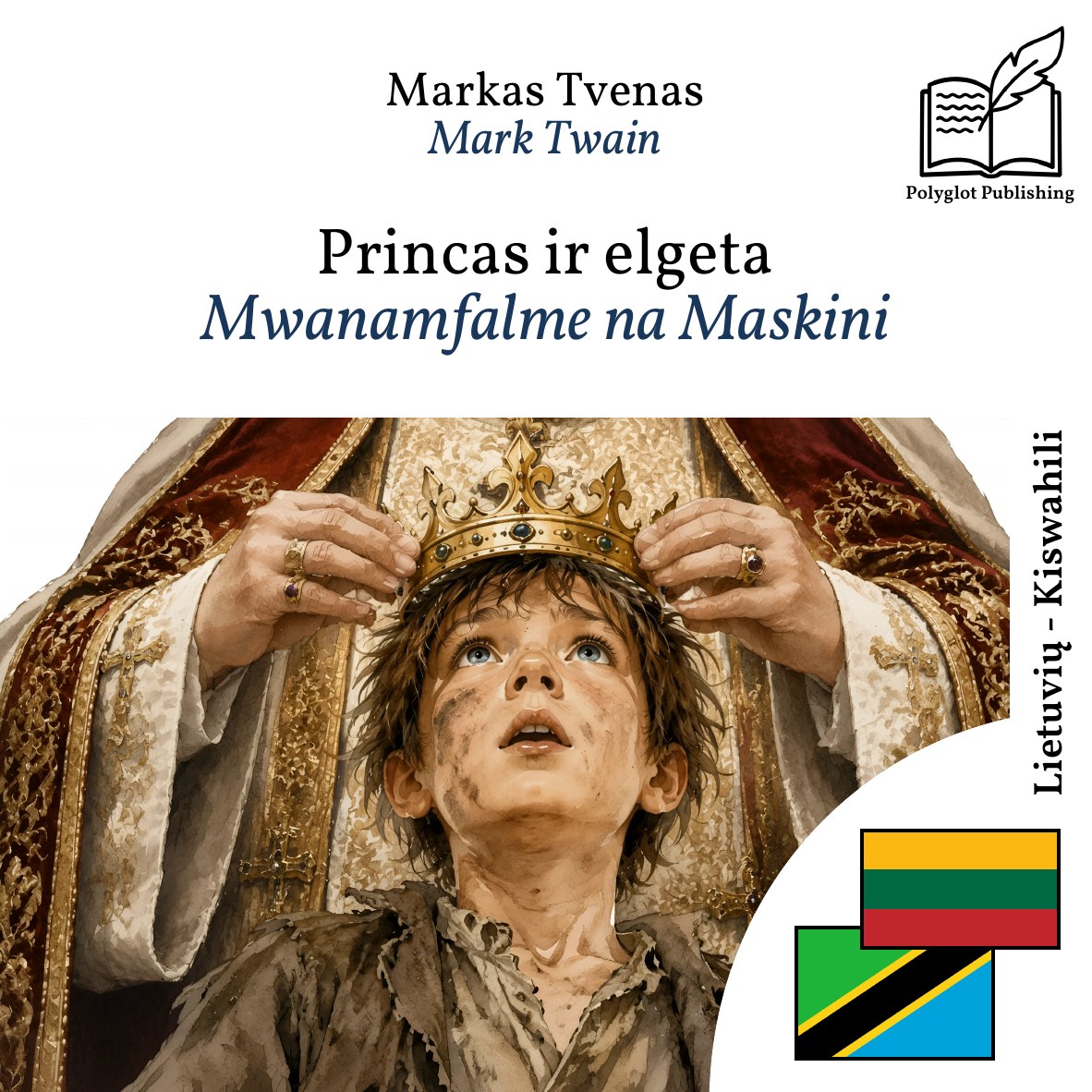 Mwanamfalme na Maskini
