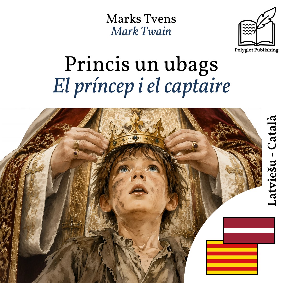 El príncep i el captaire