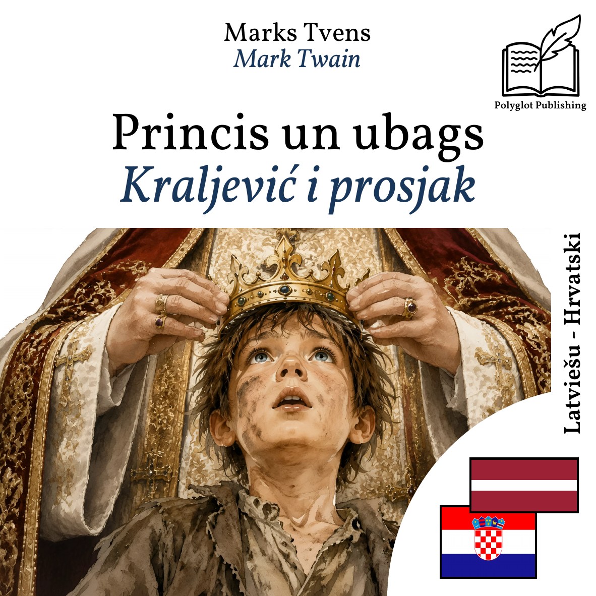 Kraljević i prosjak