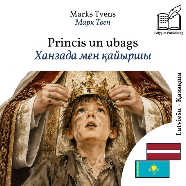 Ханзада мен қайыршы