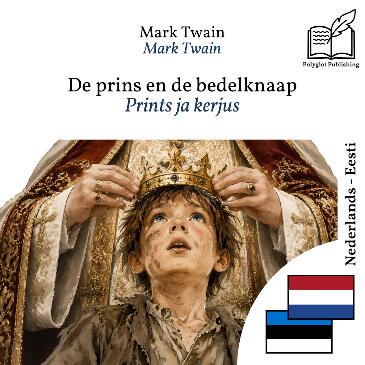 Prints ja kerjus
