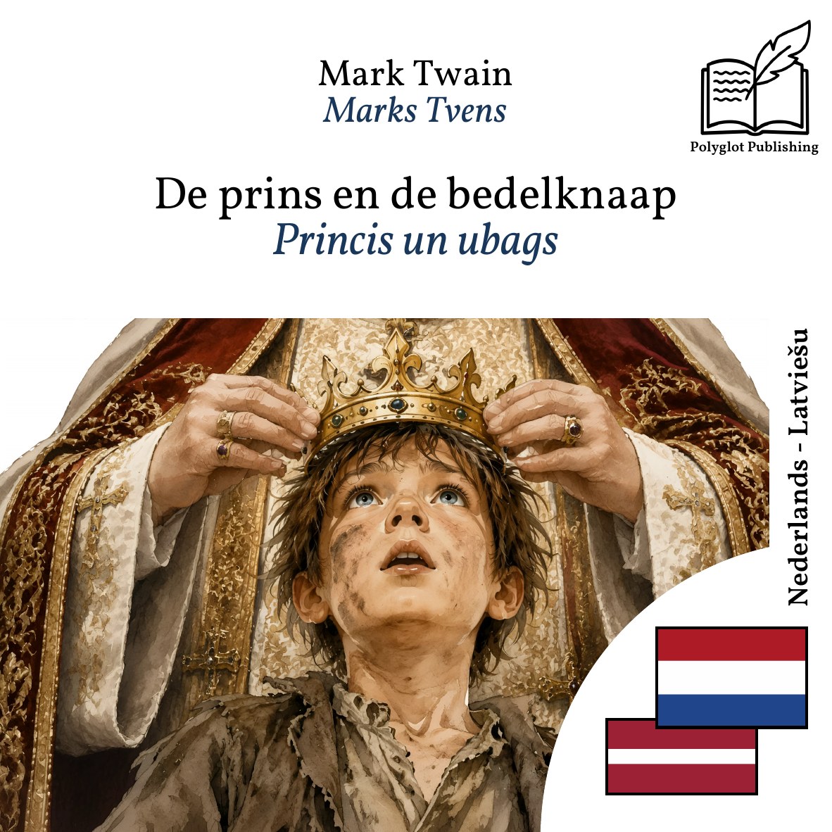 Princis un ubags