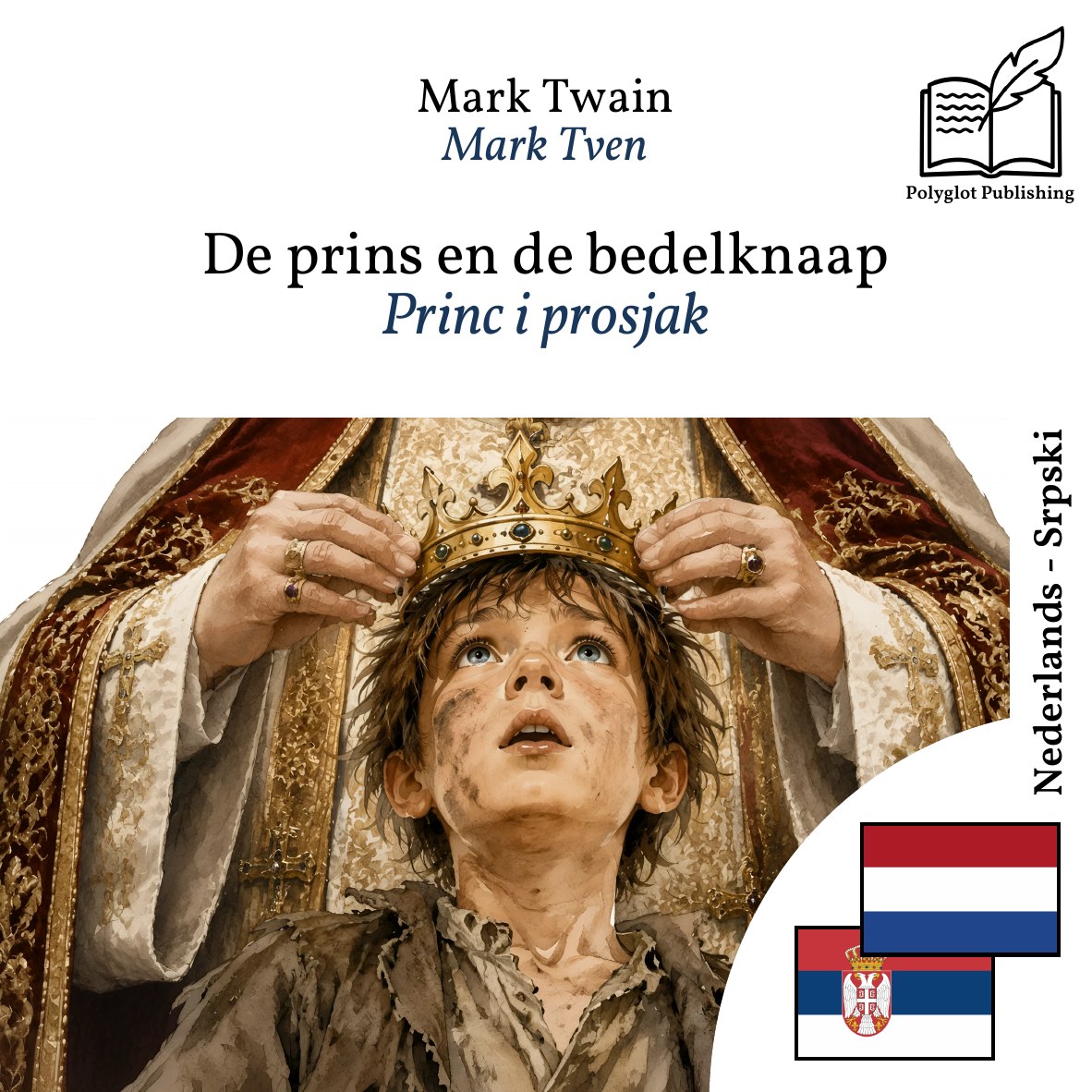 Princ i prosjak