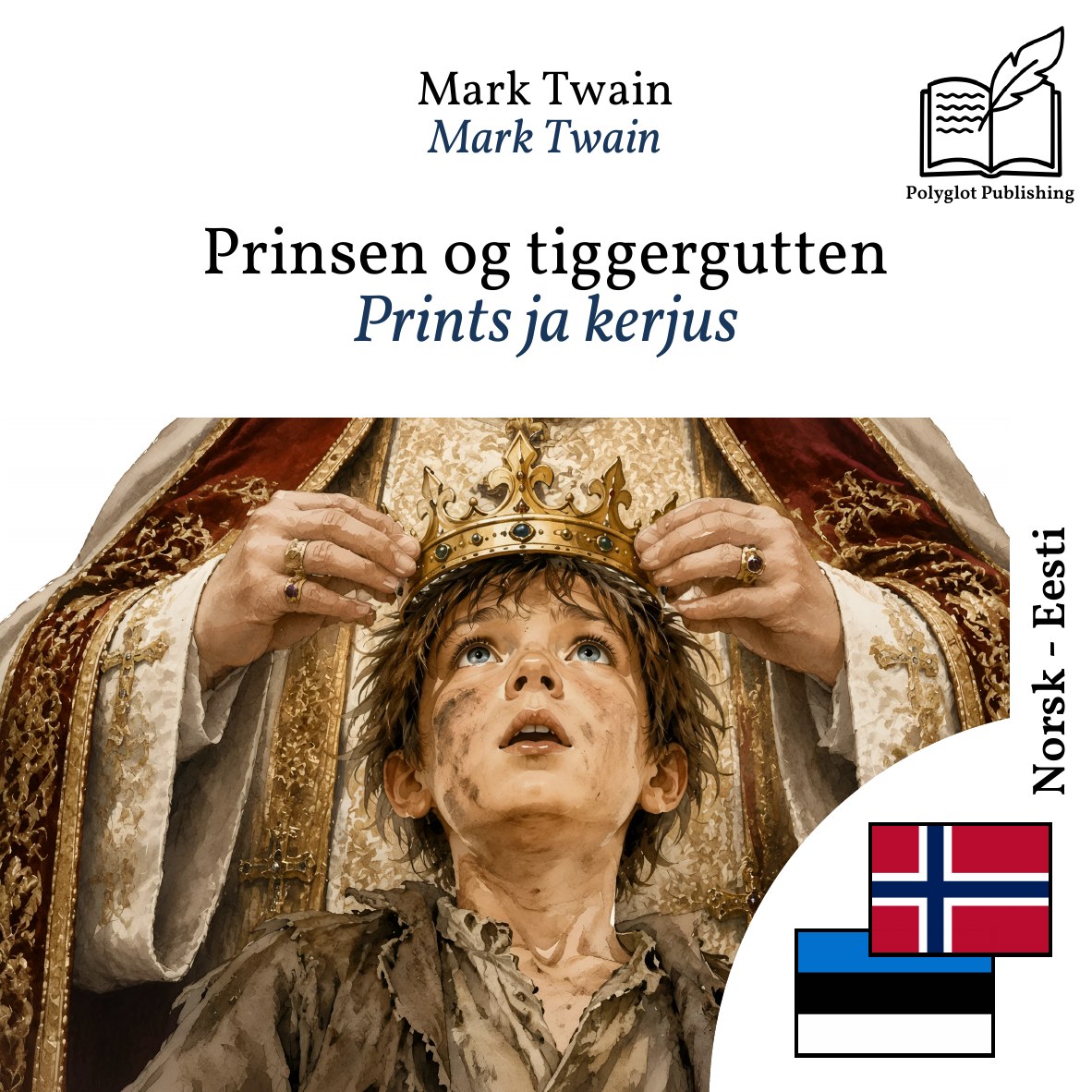 Prints ja kerjus