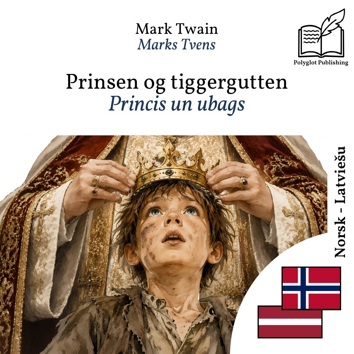 Princis un ubags