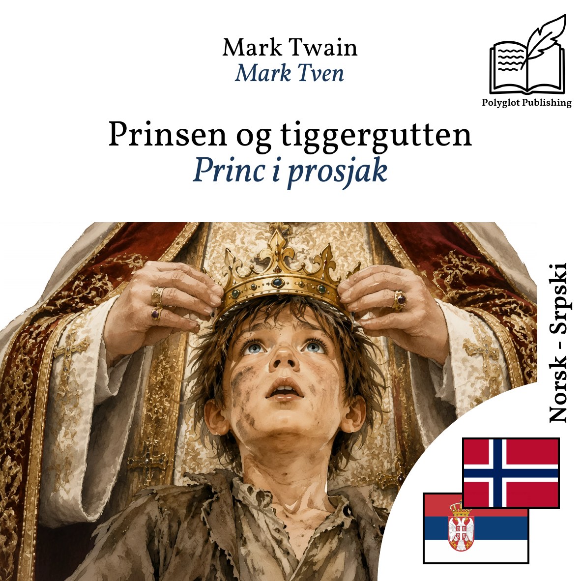 Princ i prosjak