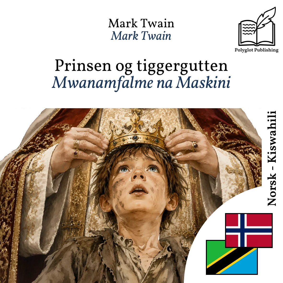 Mwanamfalme na Maskini