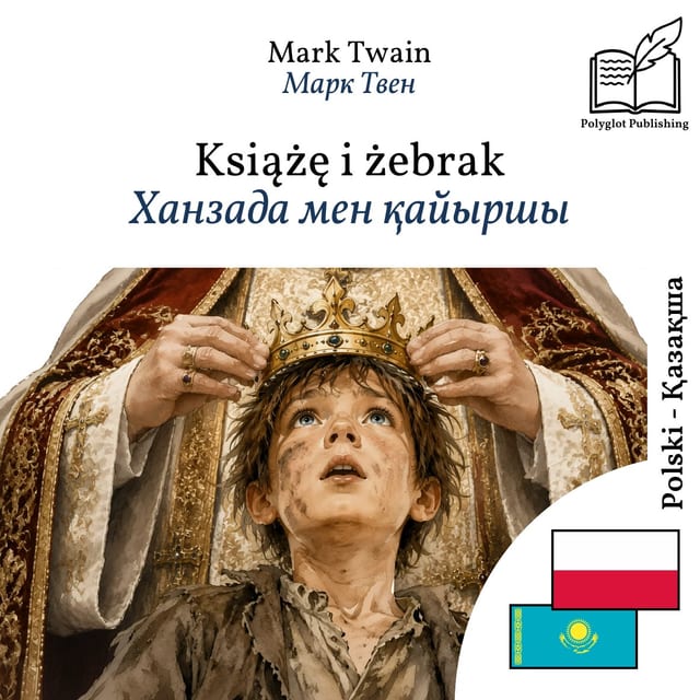 Ханзада мен қайыршы