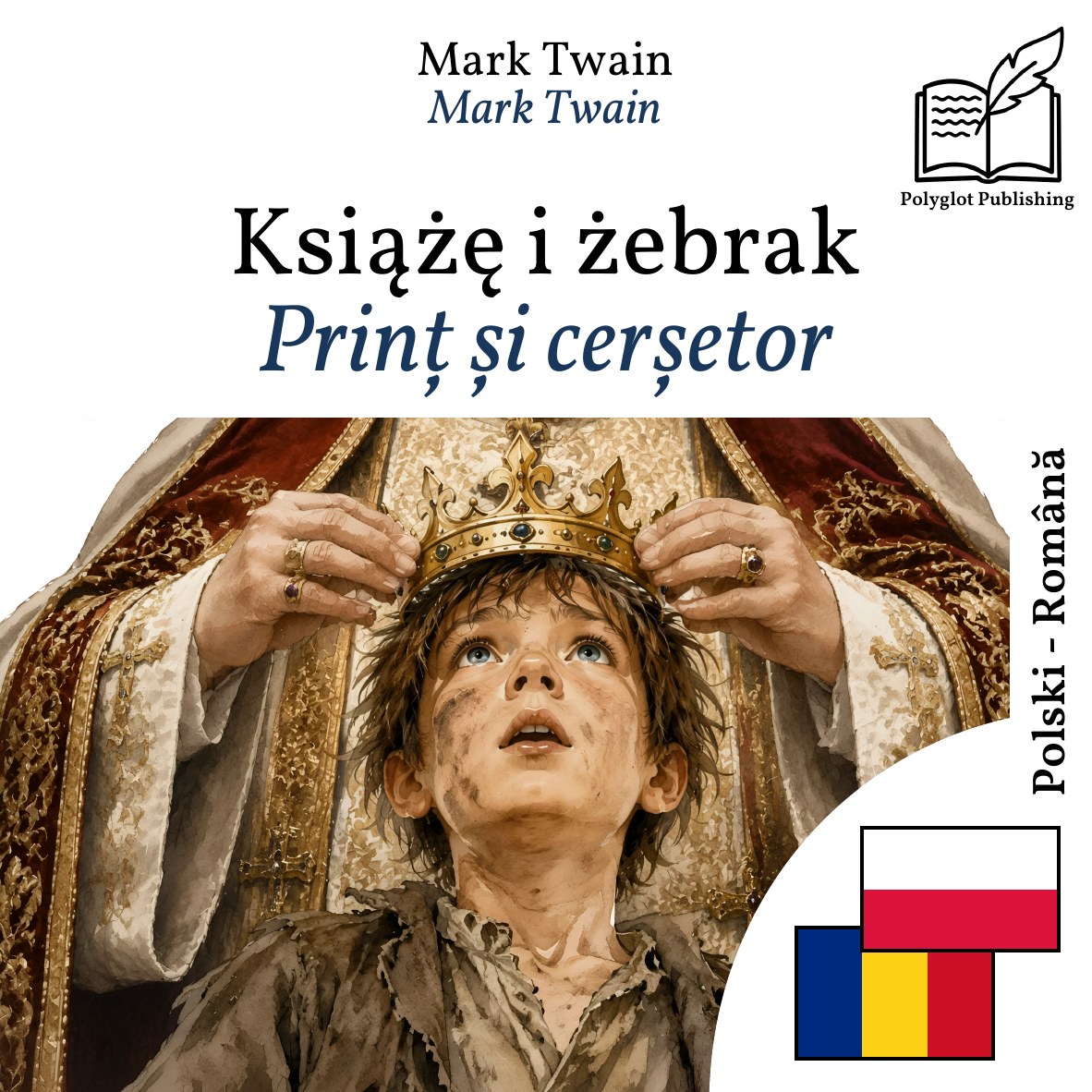 Prinț și cerșetor