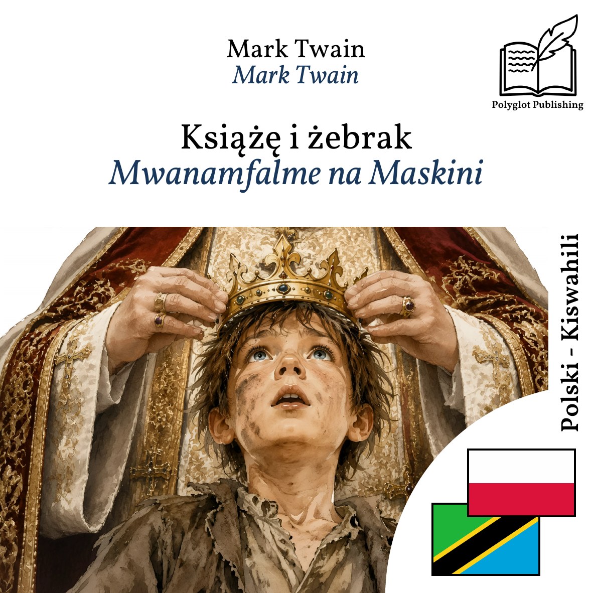 Mwanamfalme na Maskini