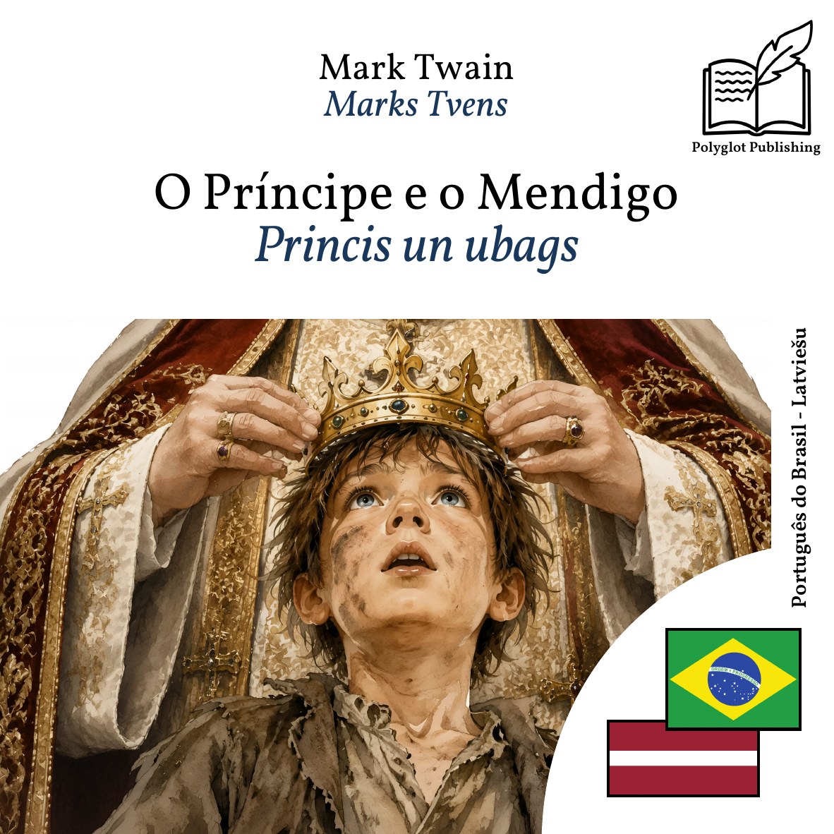 Princis un ubags