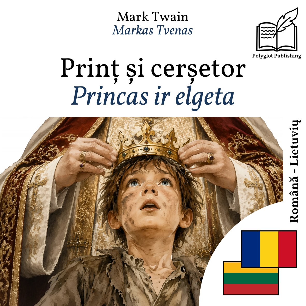 Princas ir elgeta