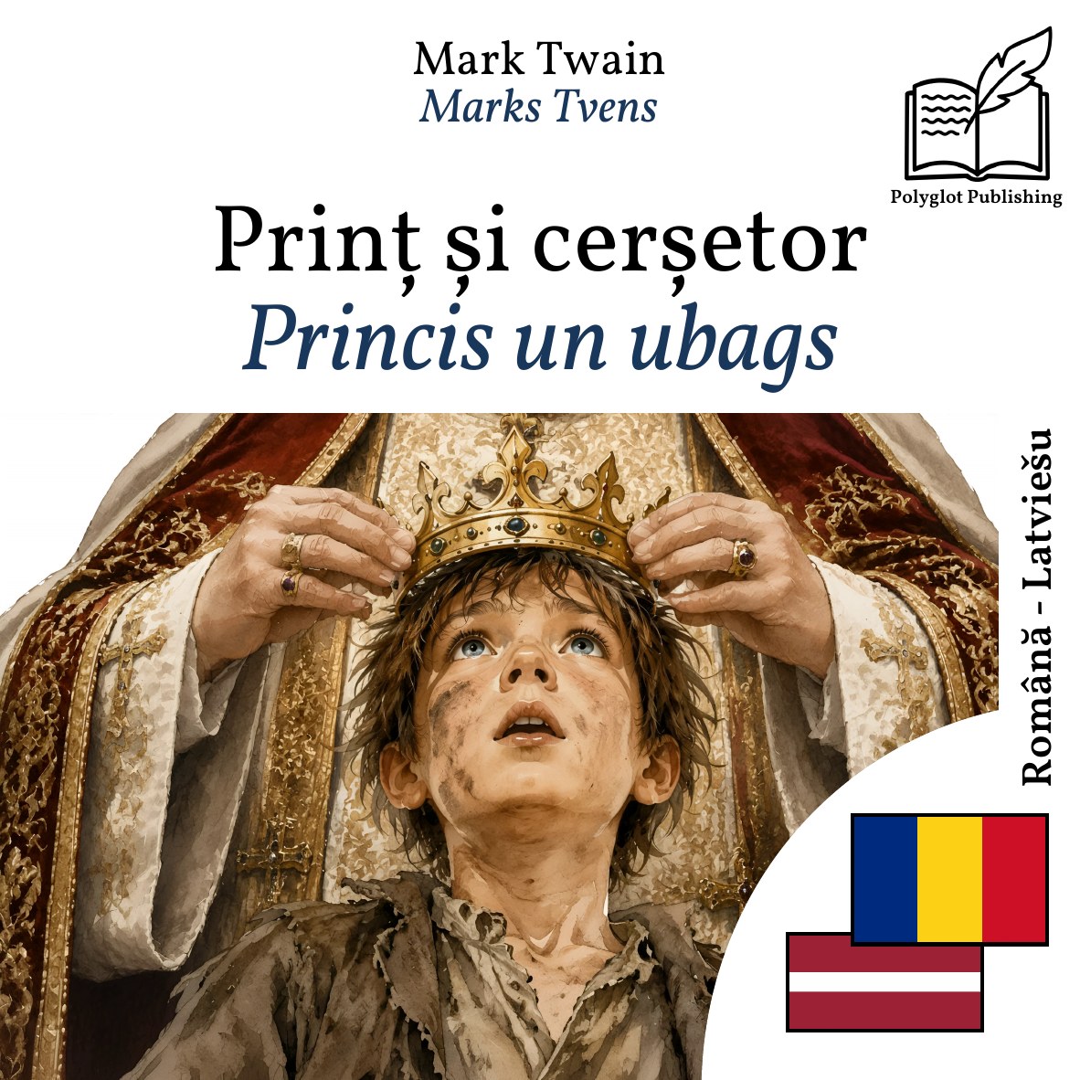 Princis un ubags