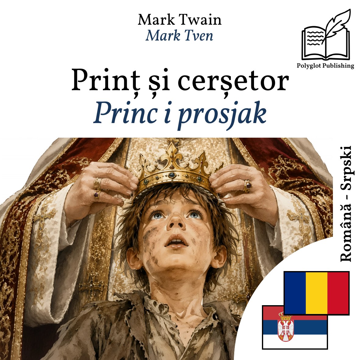 Princ i prosjak
