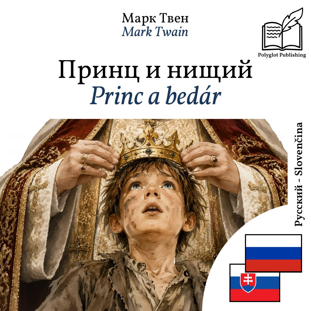 Princ a bedár