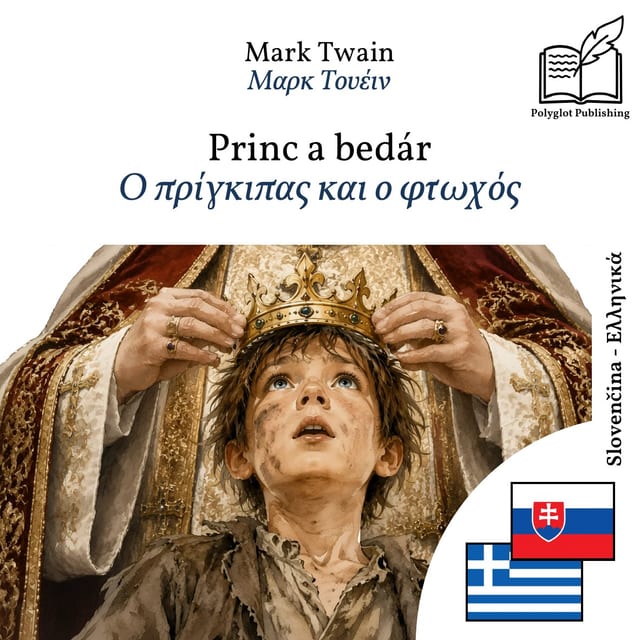 Ο πρίγκιπας και ο φτωχός