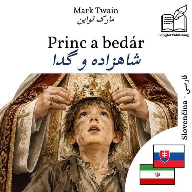 شاهزاده و گدا