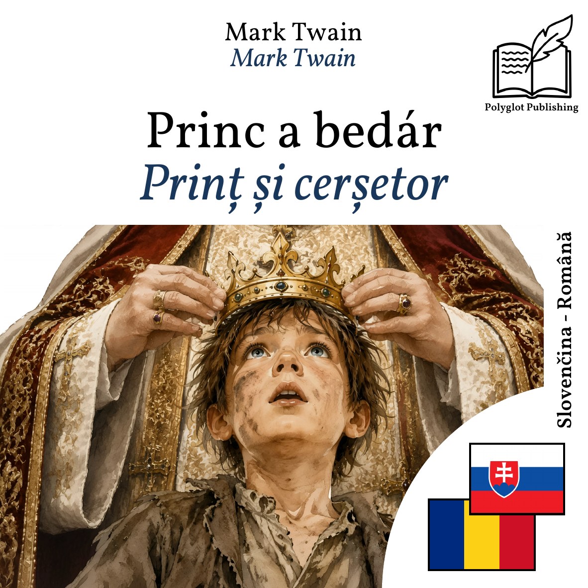 Prinț și cerșetor
