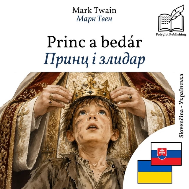 Принц і злидар