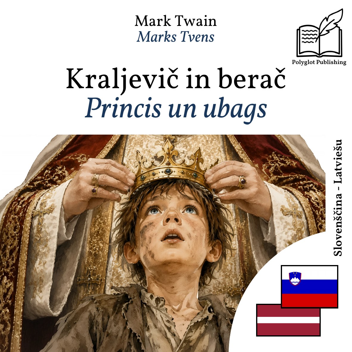 Princis un ubags
