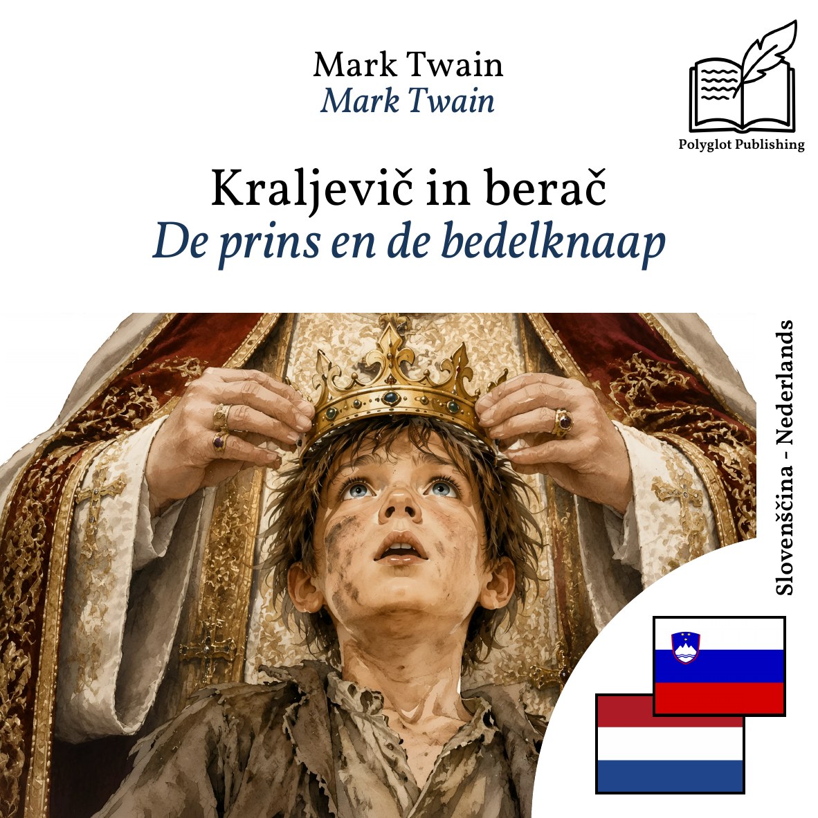 De prins en de bedelknaap