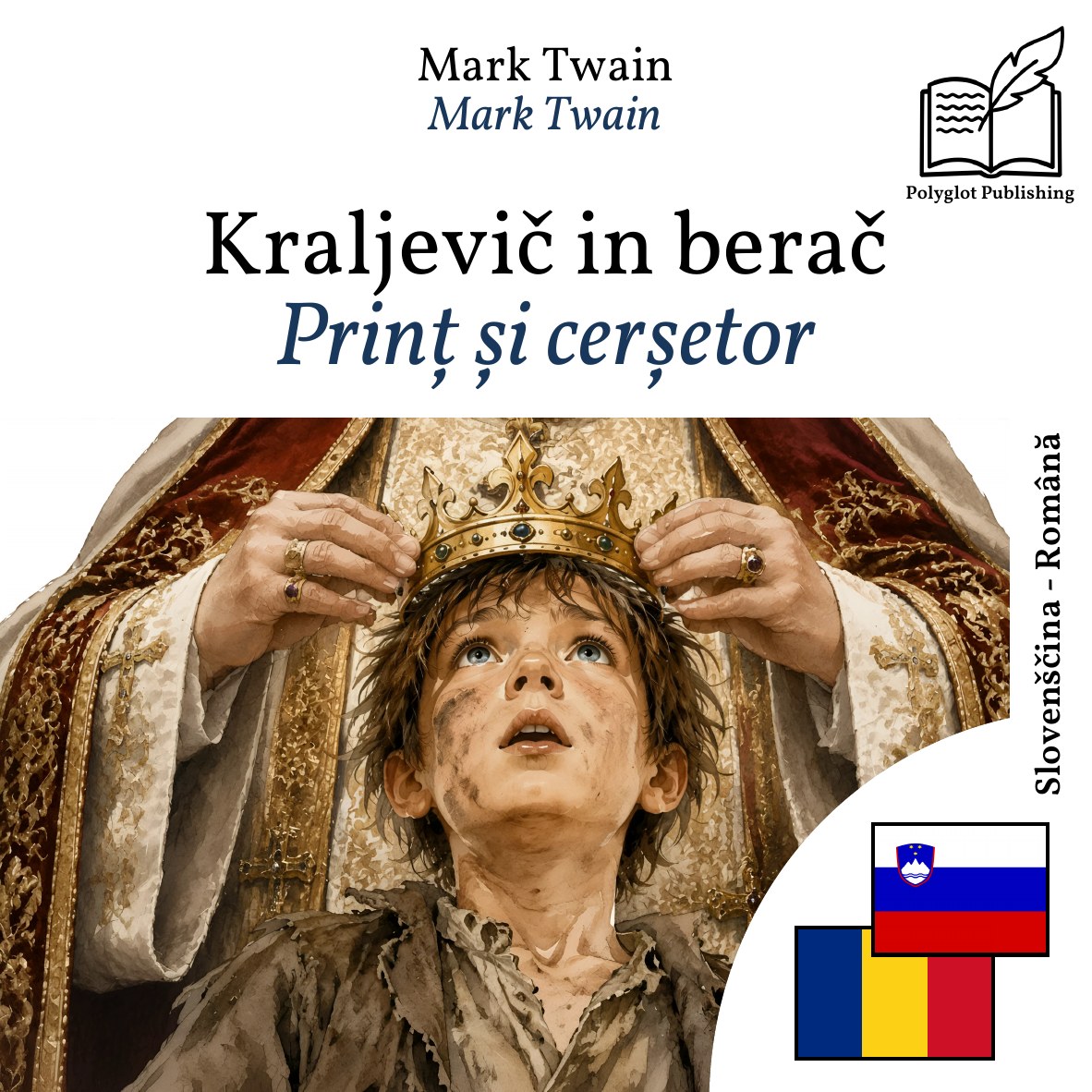Prinț și cerșetor