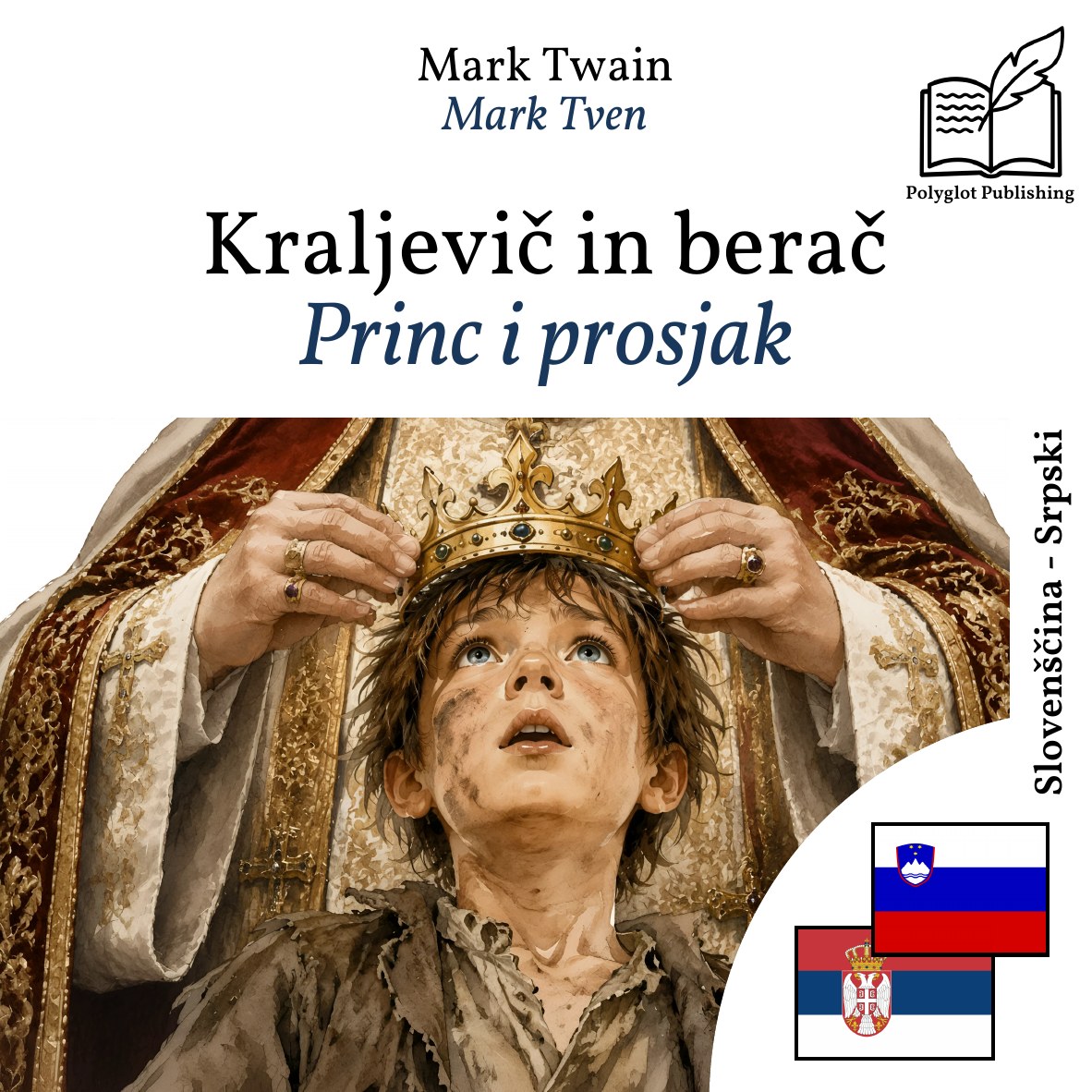 Princ i prosjak