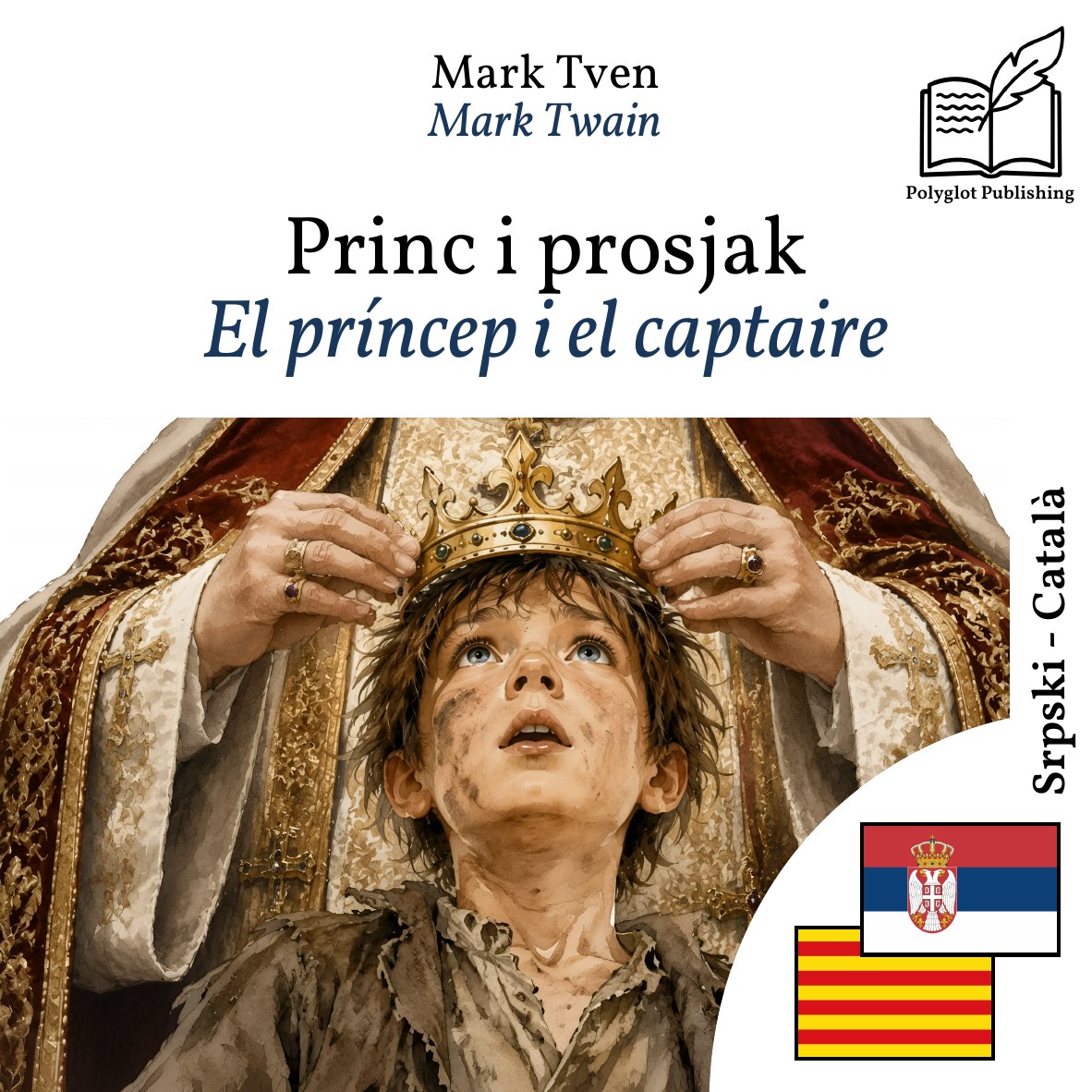 El príncep i el captaire