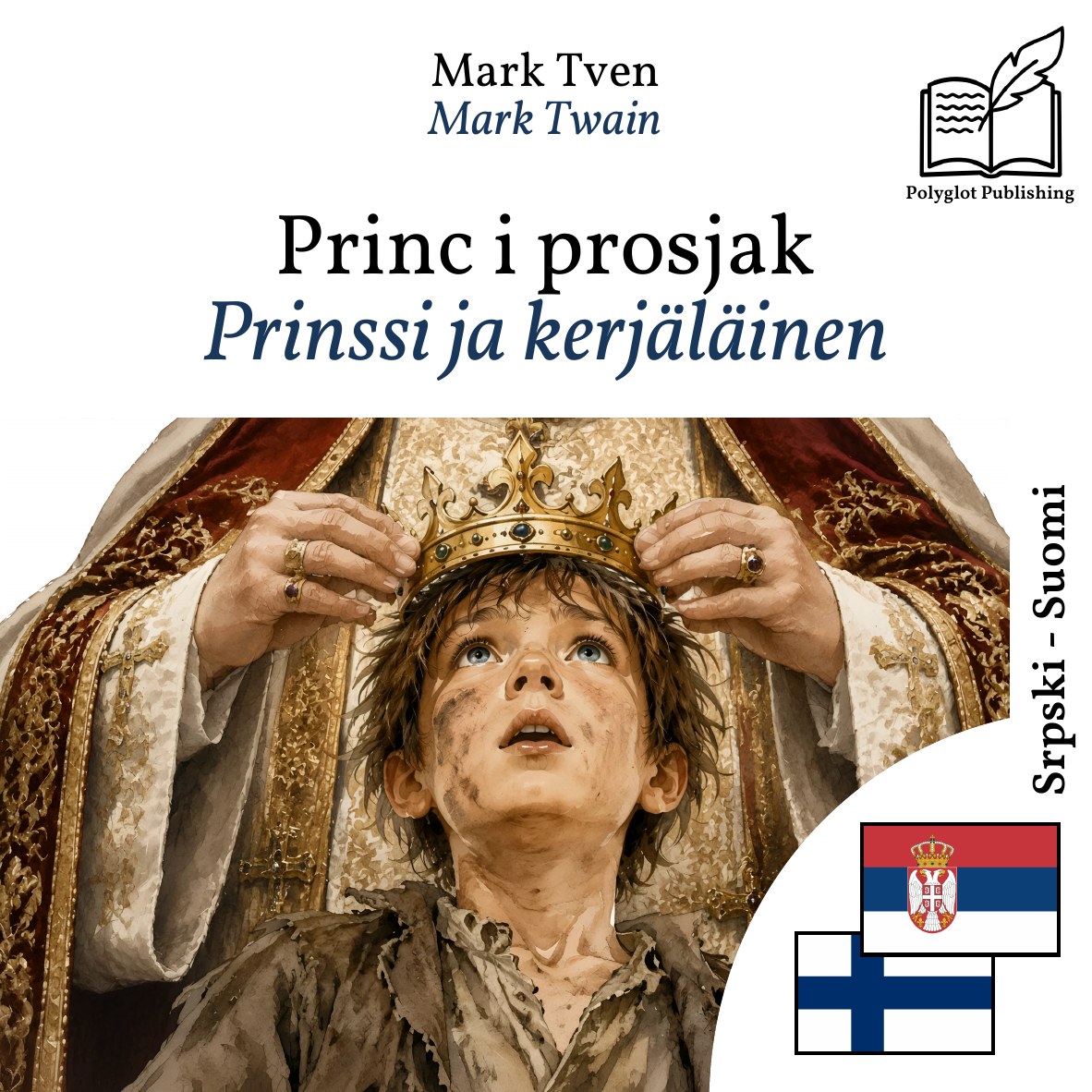 Prinssi ja kerjäläinen