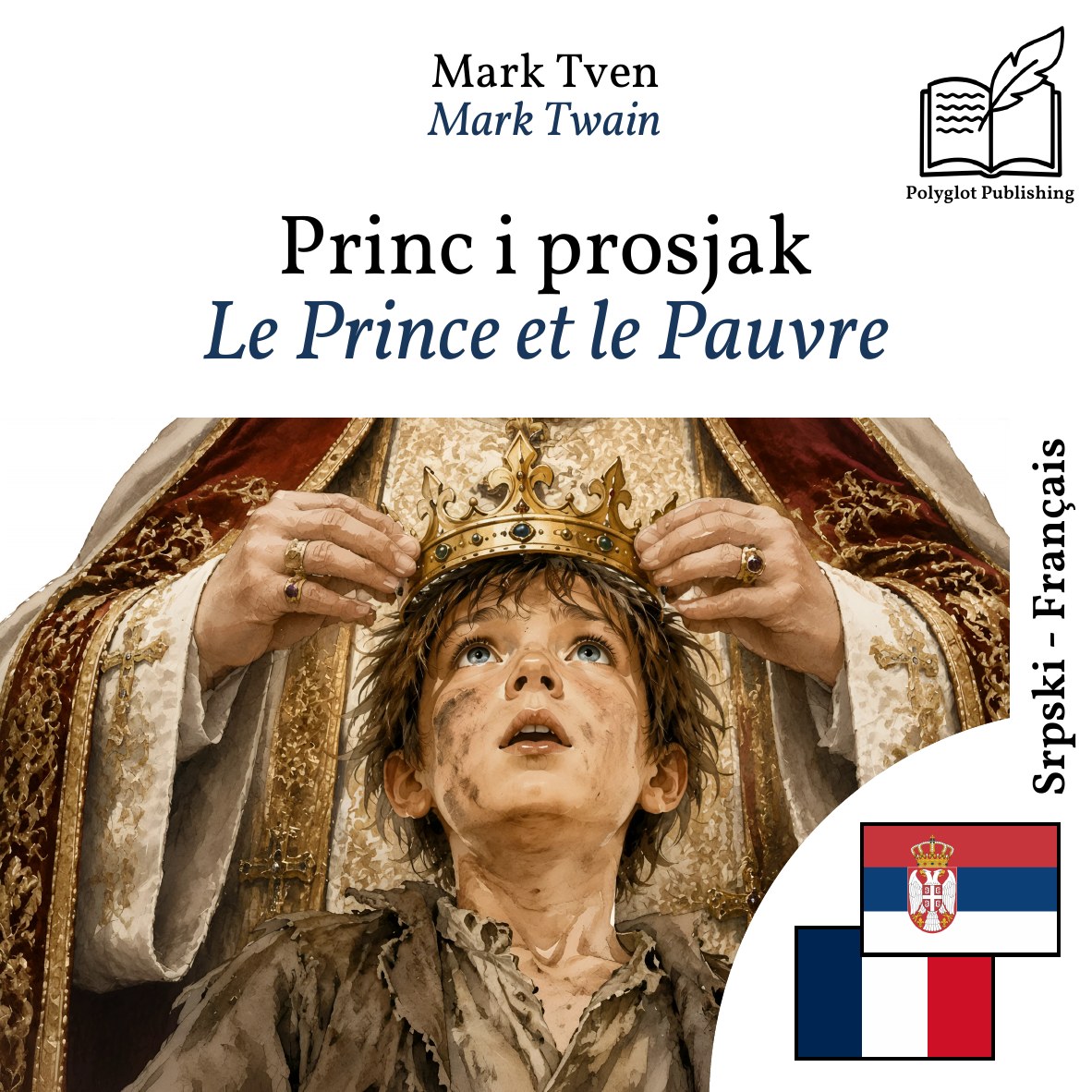 Le Prince et le Pauvre