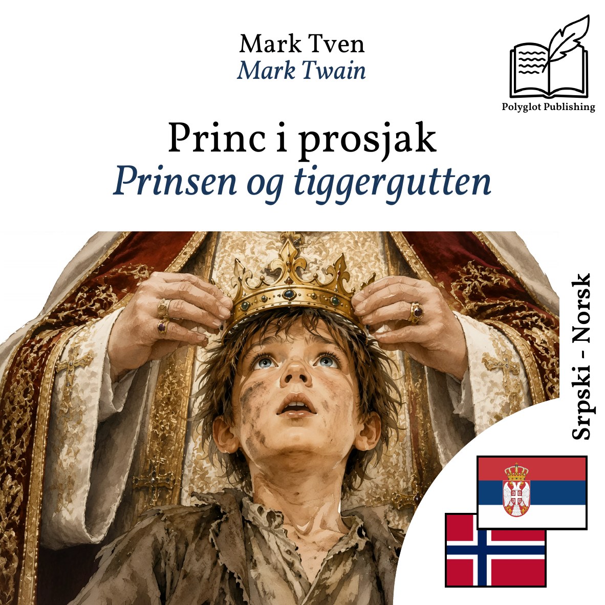Prinsen og tiggergutten