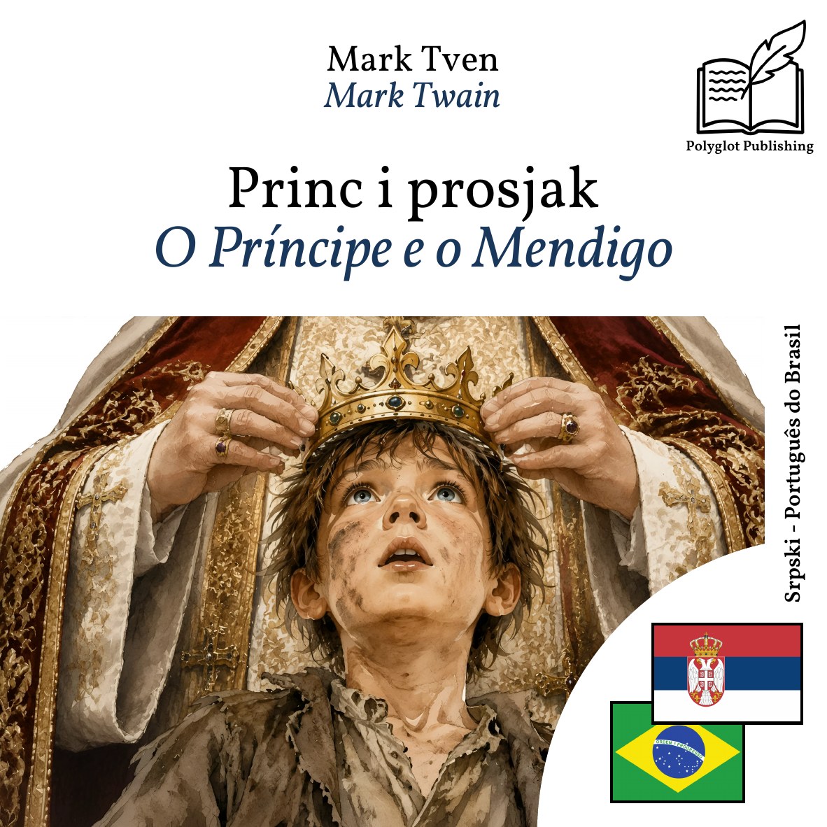O Príncipe e o Mendigo