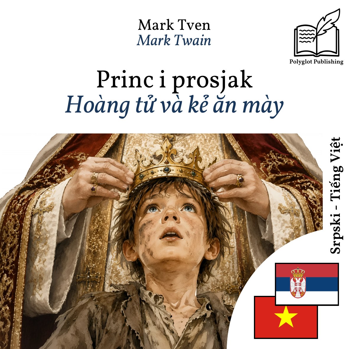 Hoàng tử và kẻ ăn mày