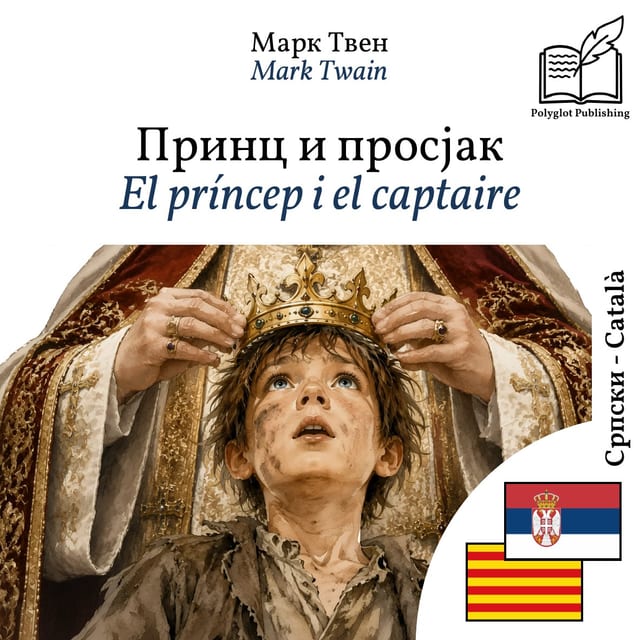 El príncep i el captaire
