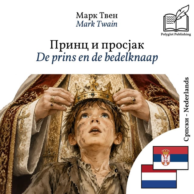 De prins en de bedelknaap