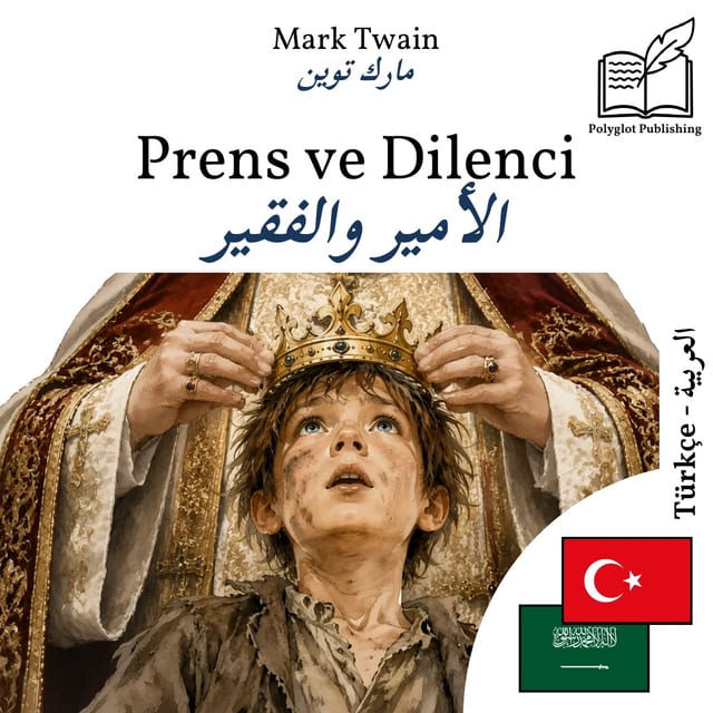 الأمير والفقير