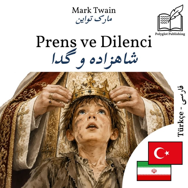 شاهزاده و گدا