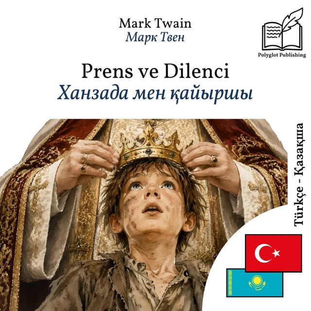 Ханзада мен қайыршы