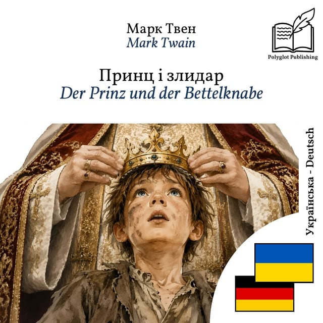 Der Prinz und der Bettelknabe