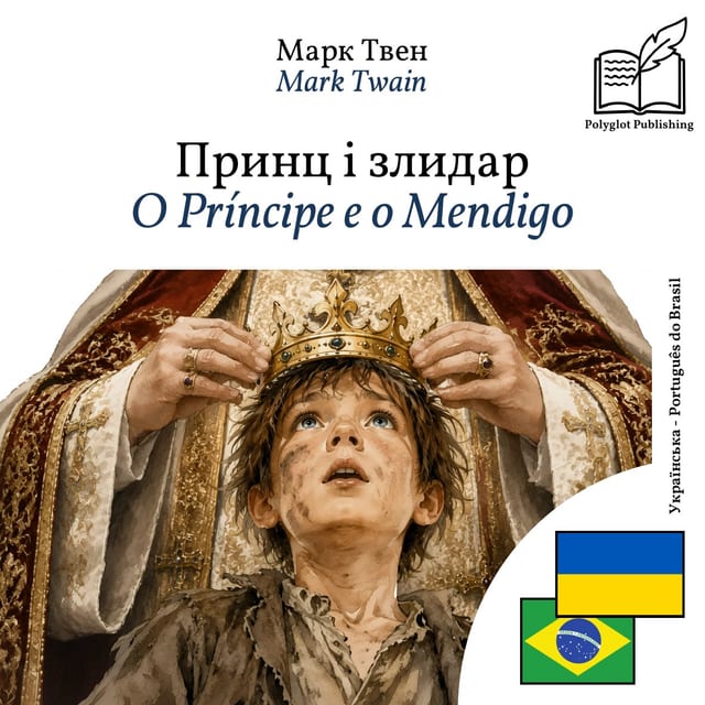 O Príncipe e o Mendigo