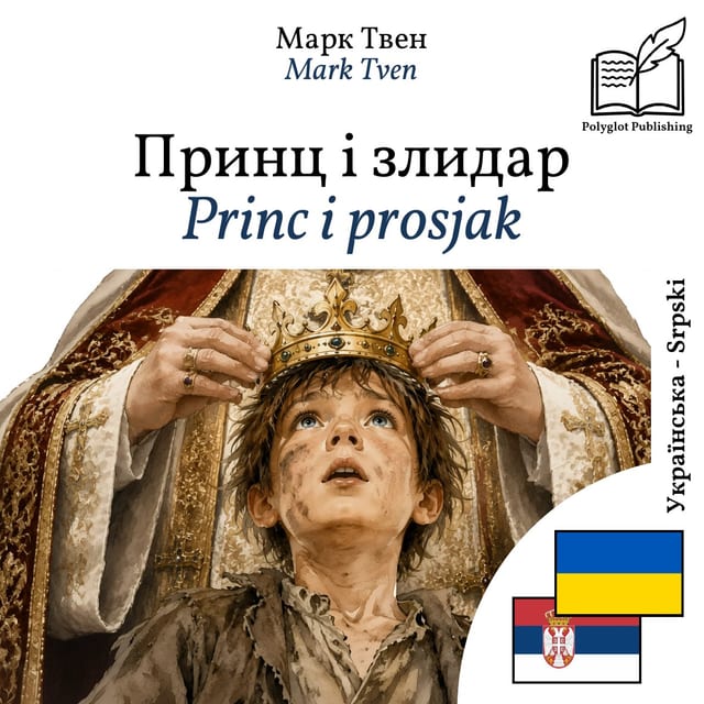 Princ i prosjak