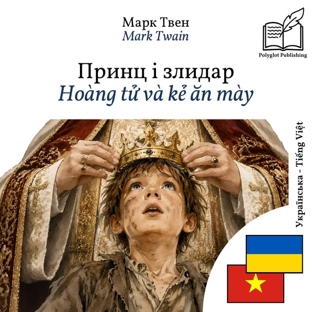 Hoàng tử và kẻ ăn mày
