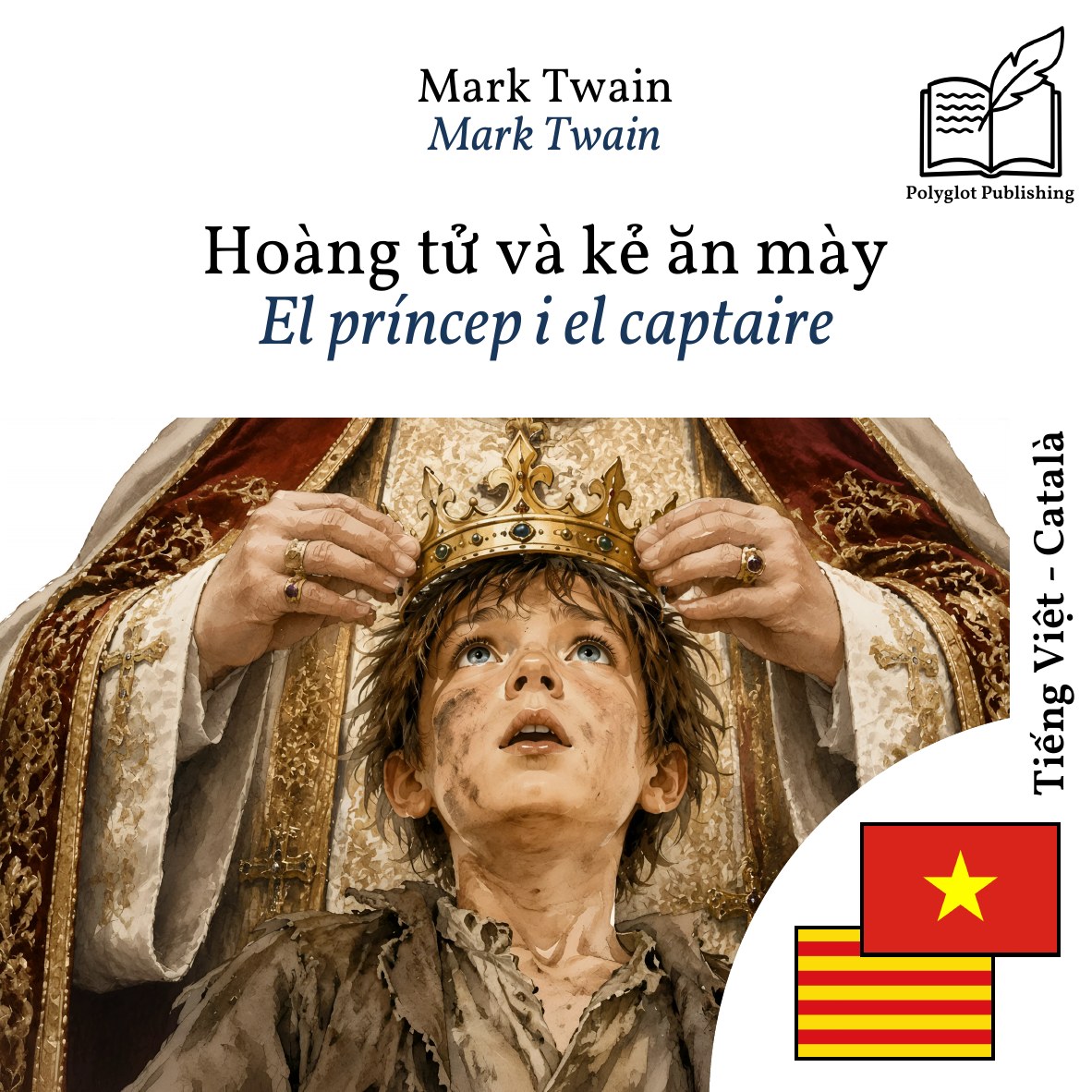 El príncep i el captaire