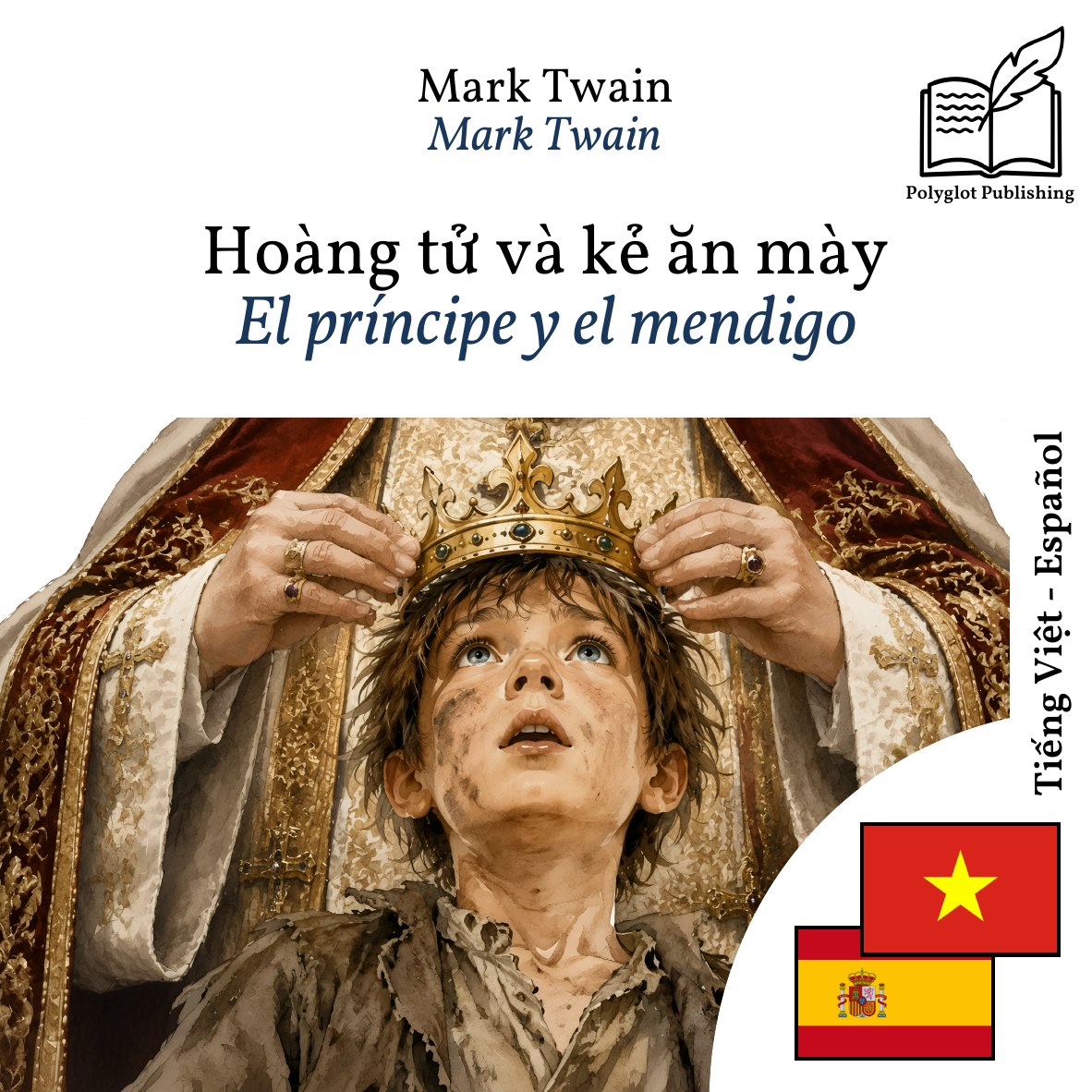 El príncipe y el mendigo