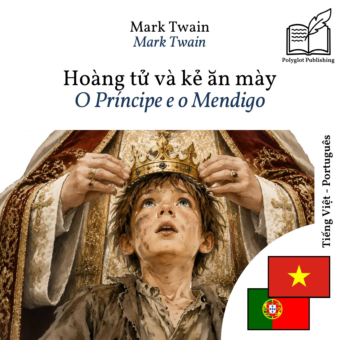 O Príncipe e o Mendigo