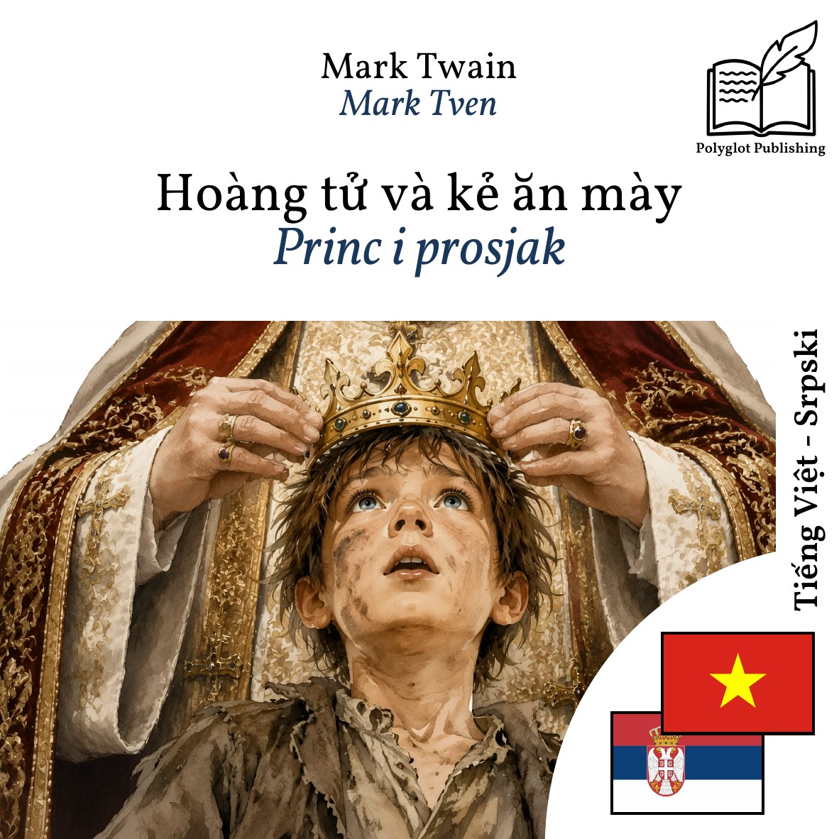 Princ i prosjak