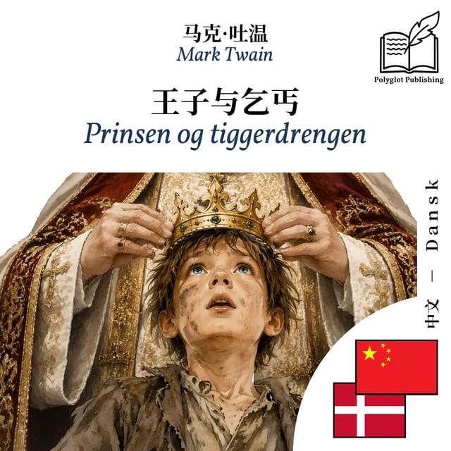 Prinsen og tiggerdrengen